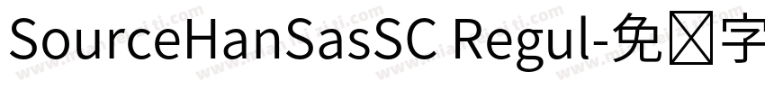 SourceHanSasSC Regul字体转换